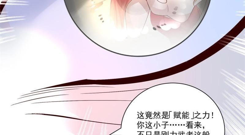 第74话 第73话 所有人的努力！(1/3)-第74话