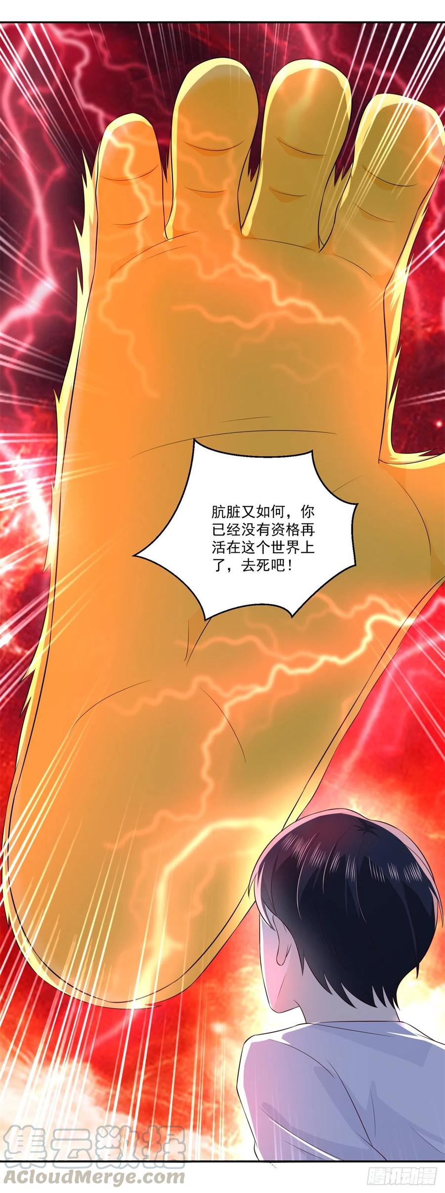 第74话 绝代双骄！-第80话