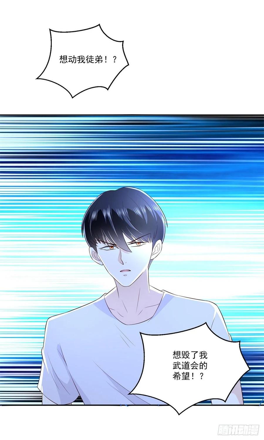 第74话 绝代双骄！-第80话