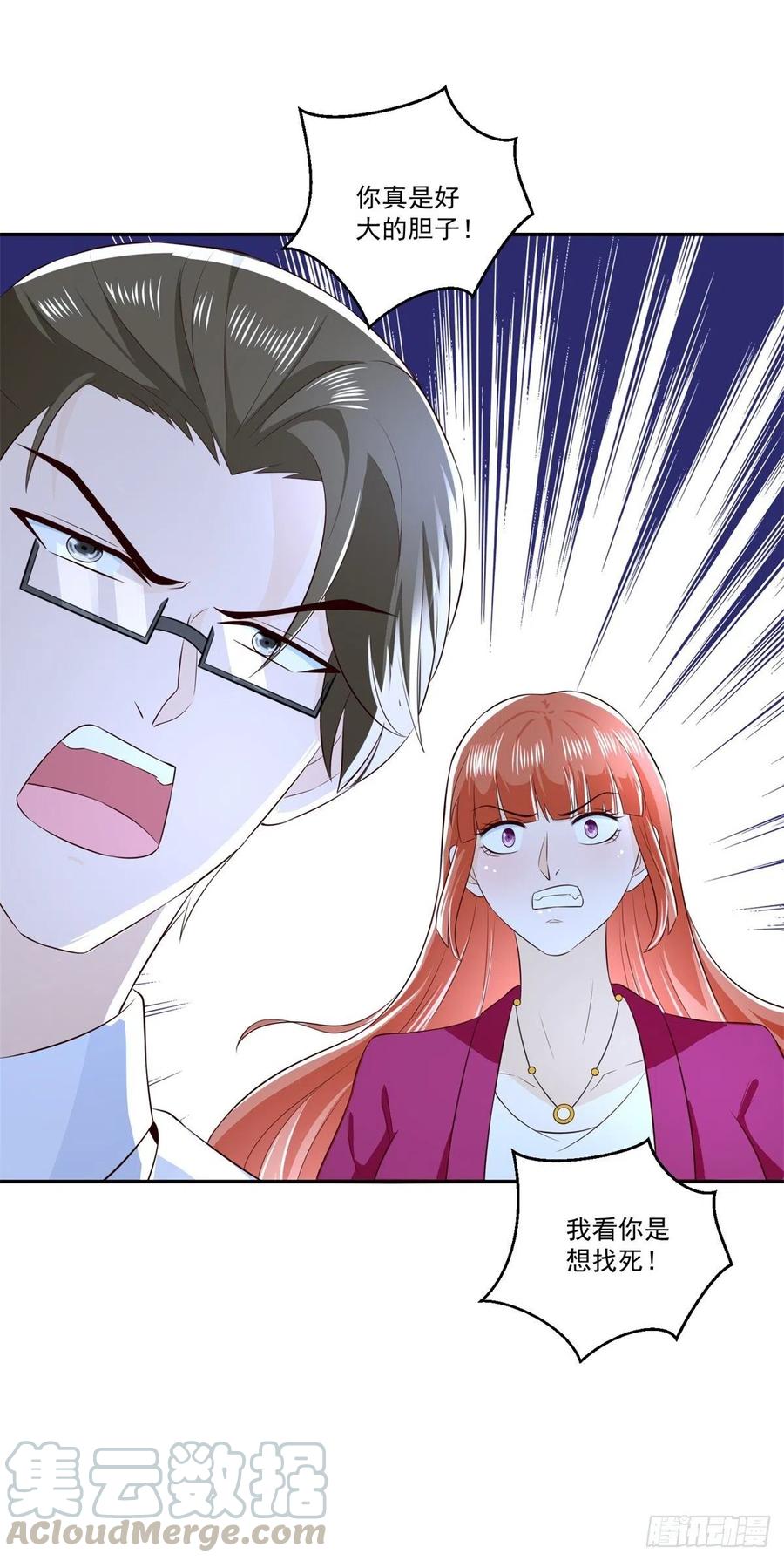 第74话 绝代双骄！-第80话