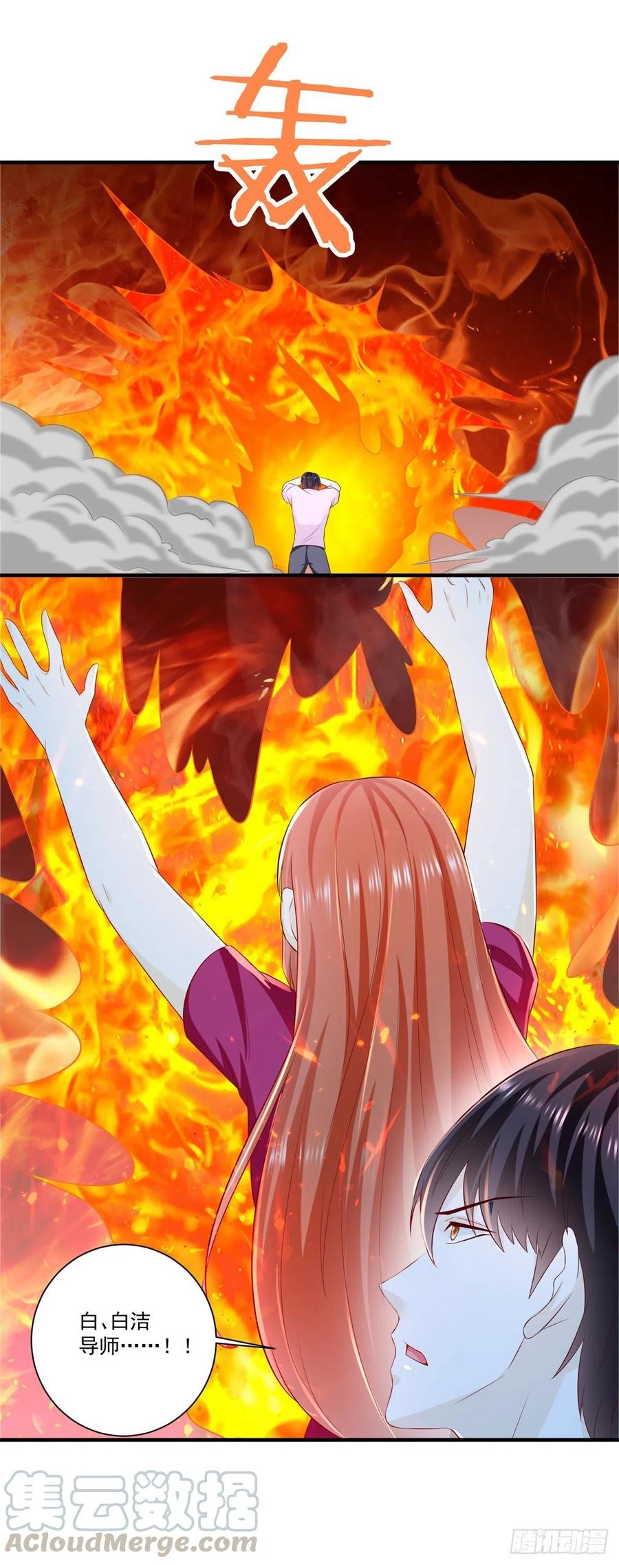 第74话 绝代双骄！-第80话