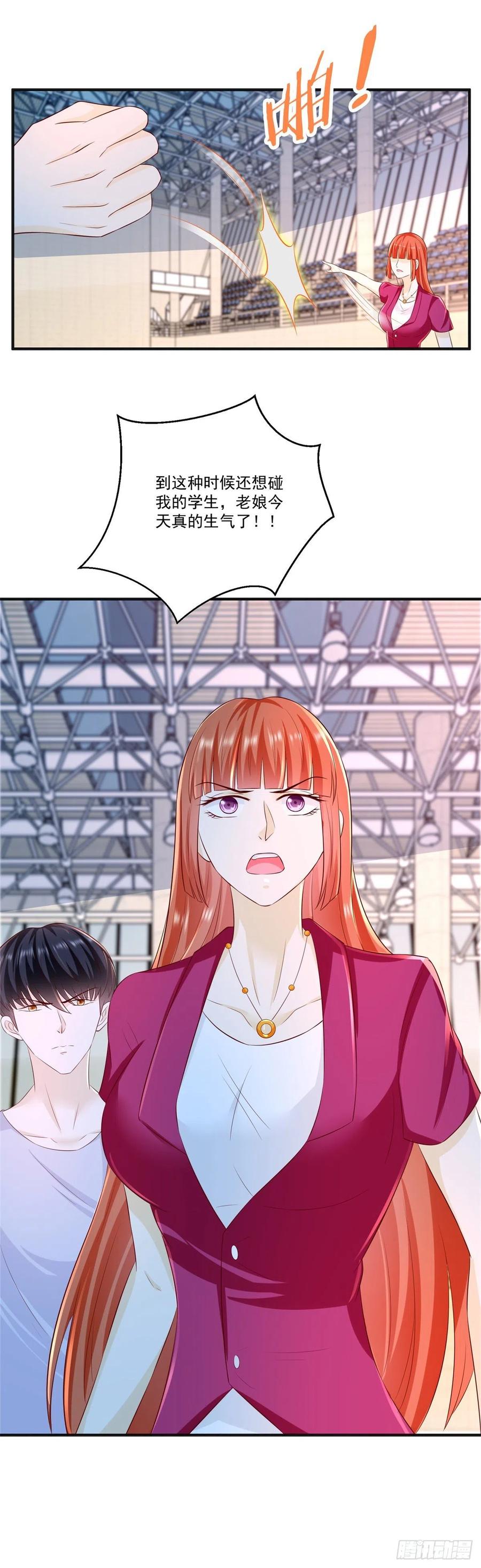 第74话 绝代双骄！-第80话