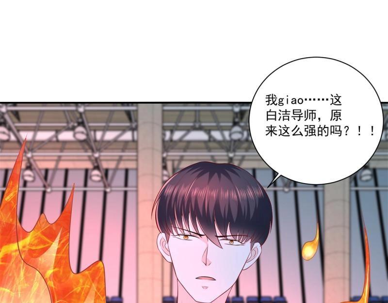 第76话 最终话 我们的时代！(1/2)-第76话