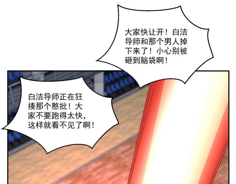 第76话 最终话 我们的时代！(1/2)-第76话