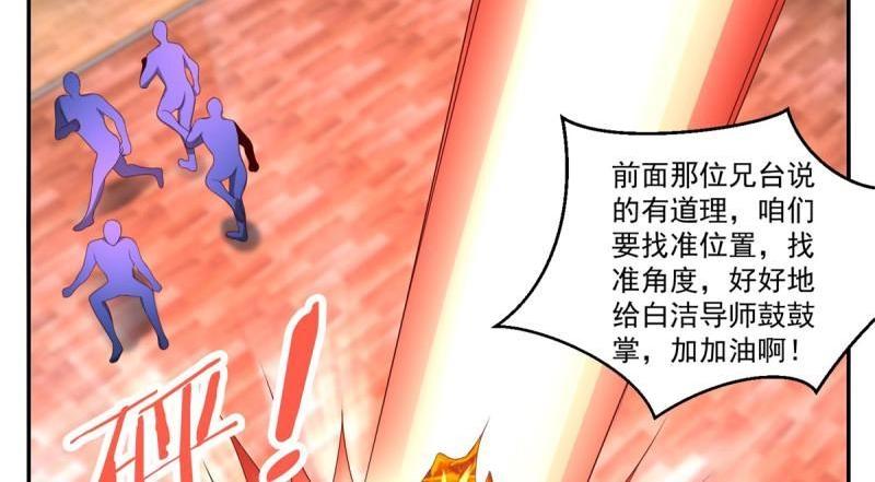 第76话 最终话 我们的时代！(1/2)-第76话