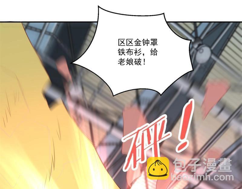 第76话 最终话 我们的时代！(1/2)-第76话