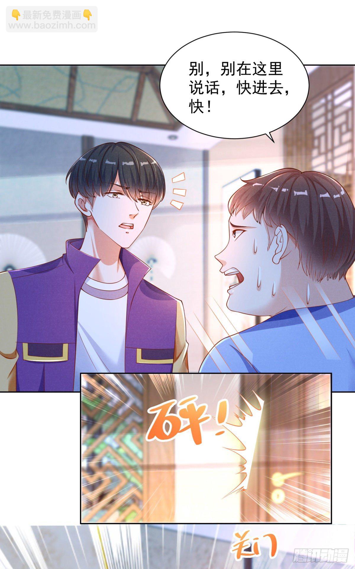 第9话 前世好友小林子-第10话