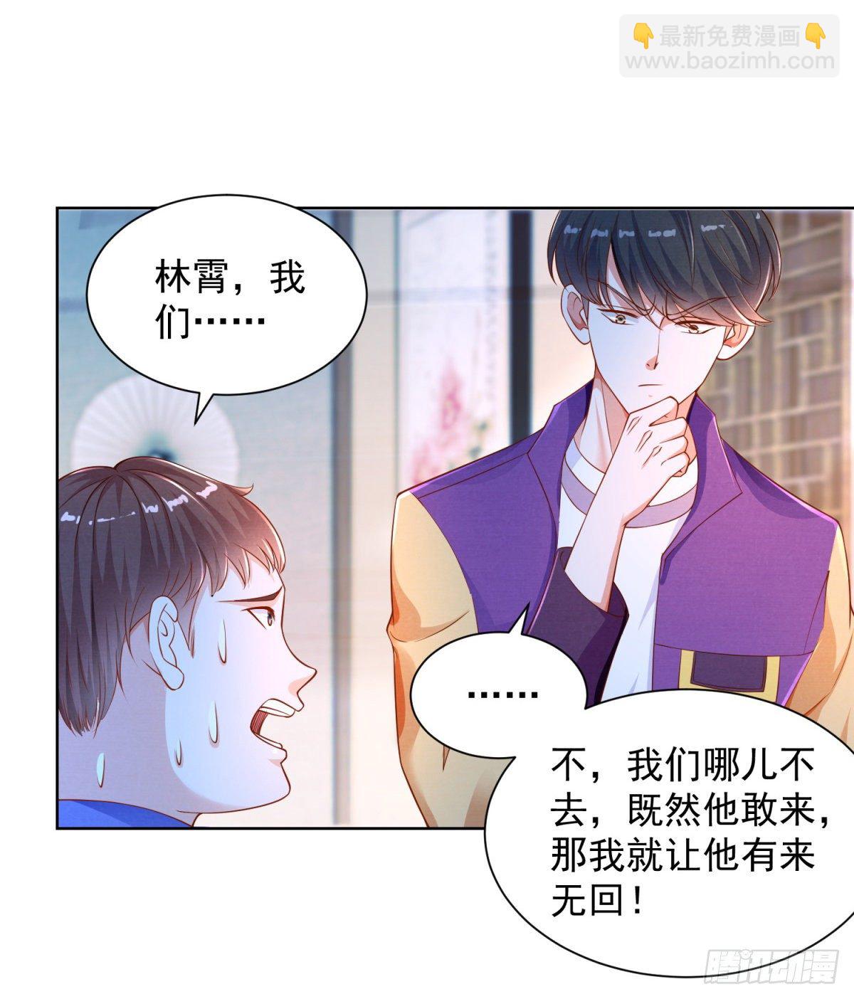 第9话 前世好友小林子-第10话