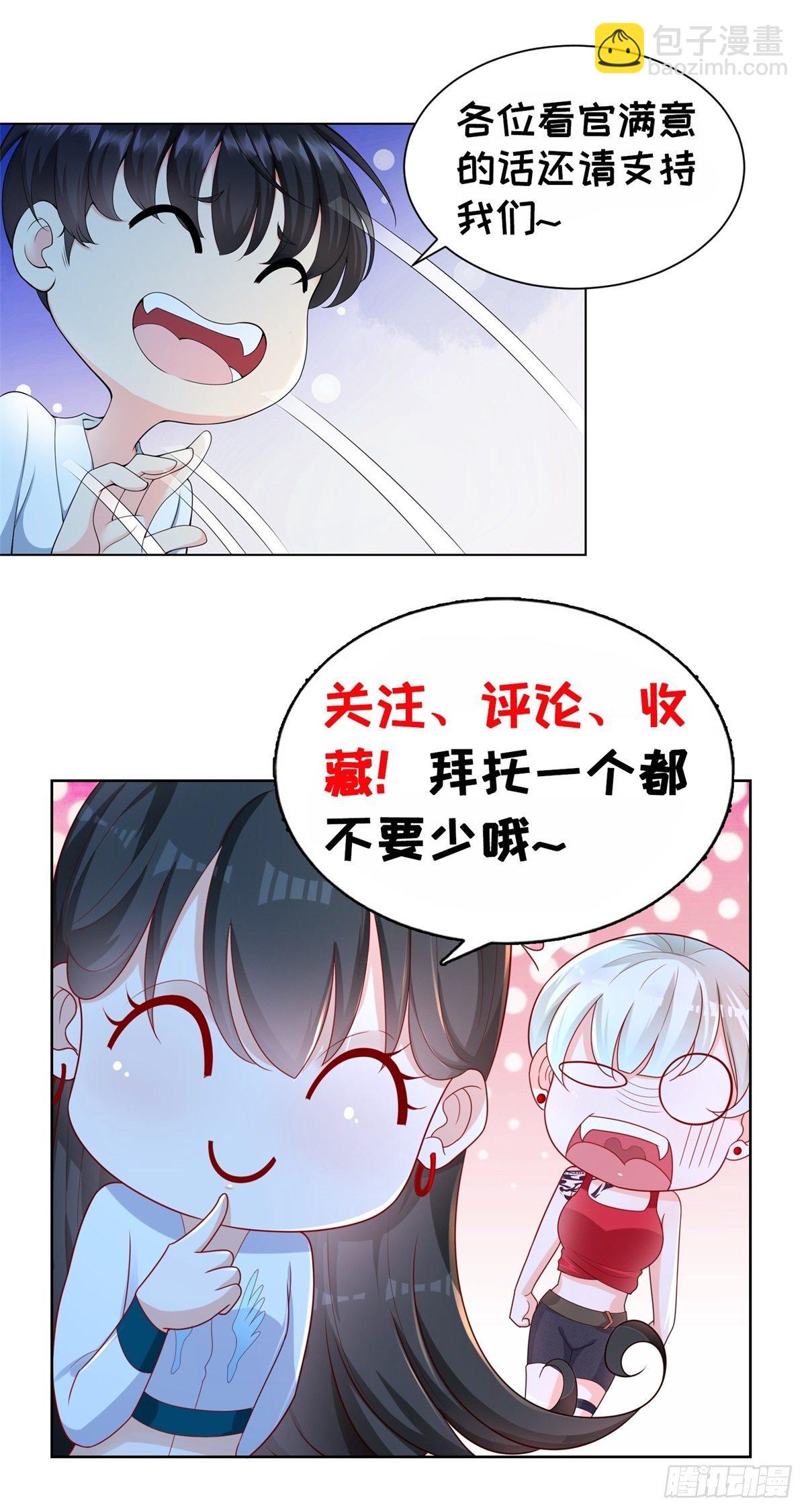 第9话 前世好友小林子-第10话