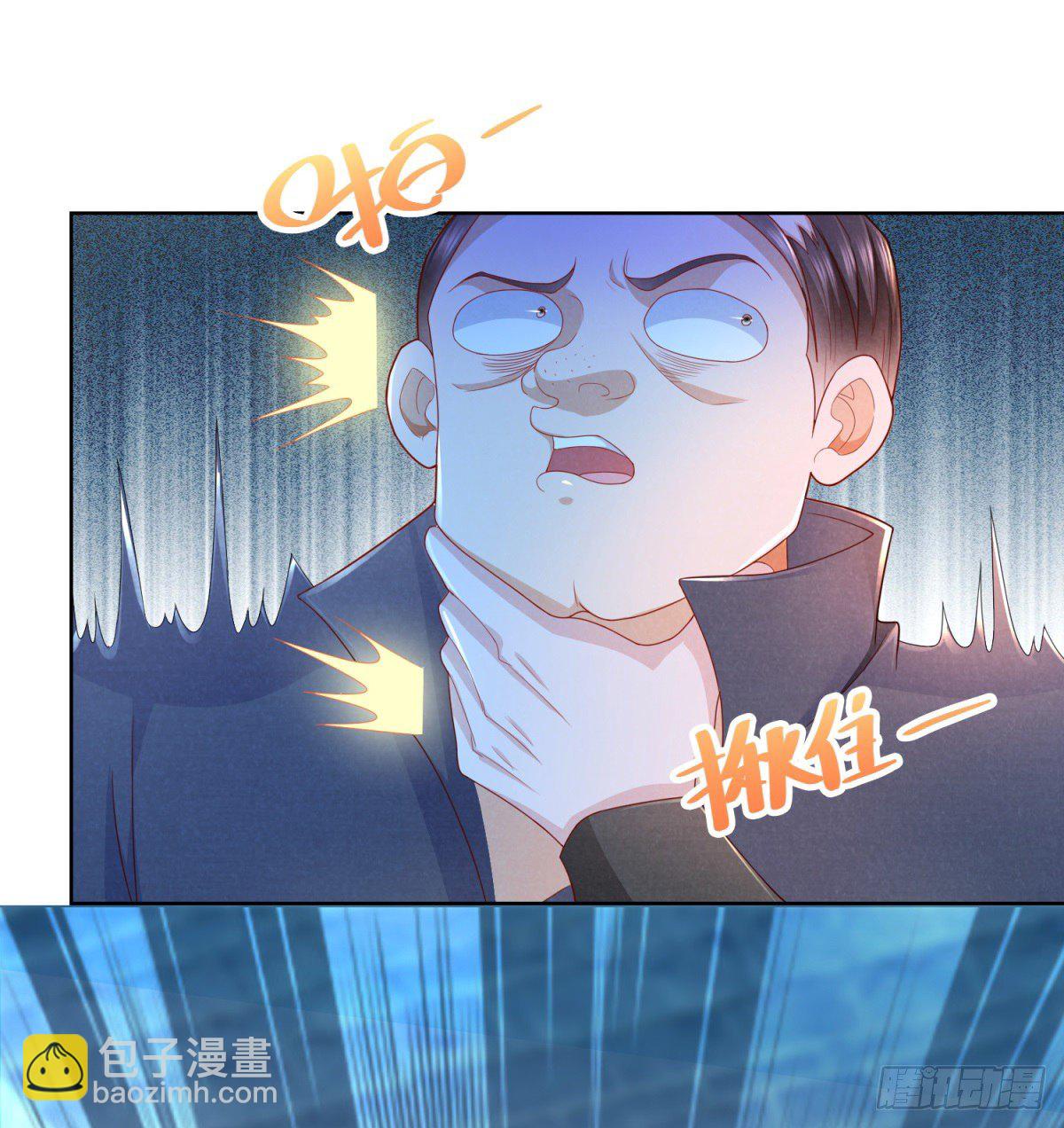 第9话 前世好友小林子-第10话