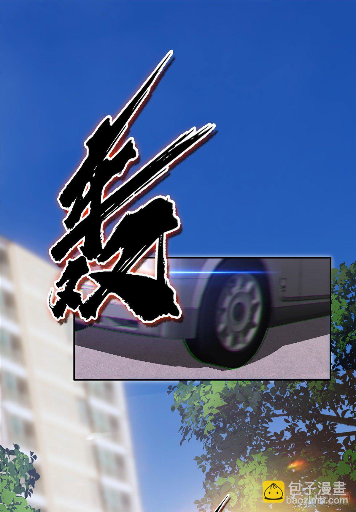 01 宇宙第一败家子-第2话