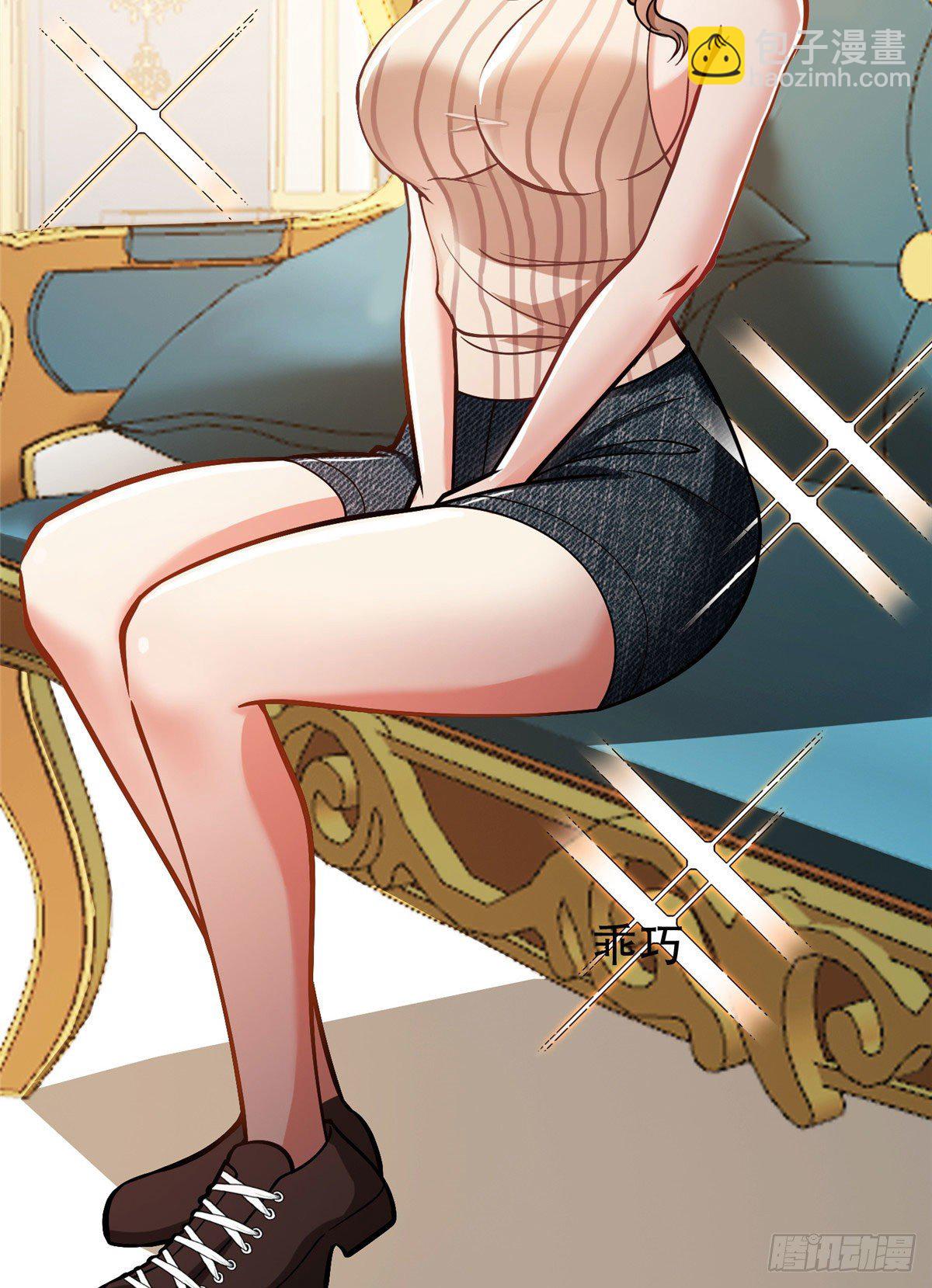 01 宇宙第一败家子-第2话