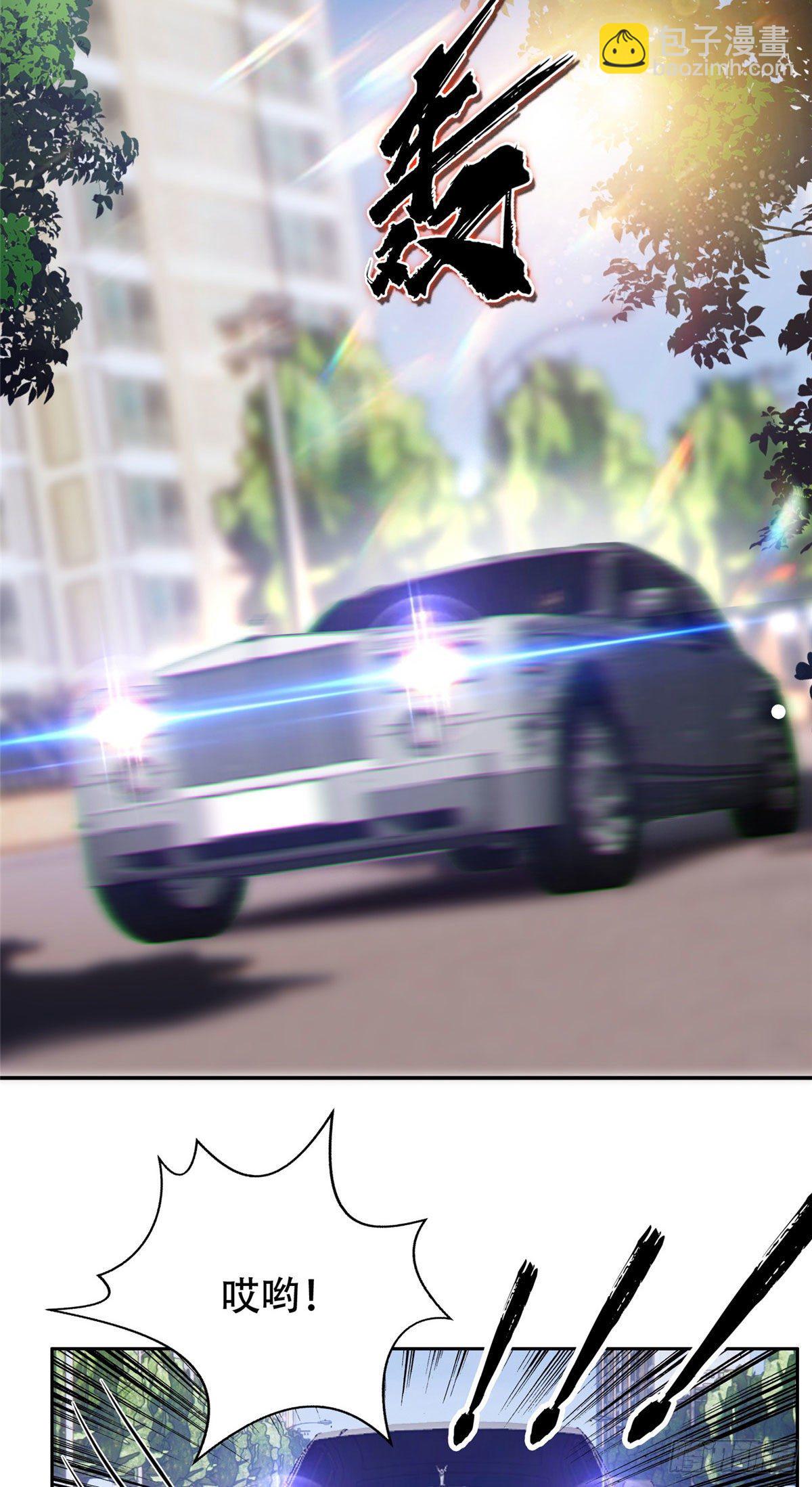 01 宇宙第一败家子-第2话