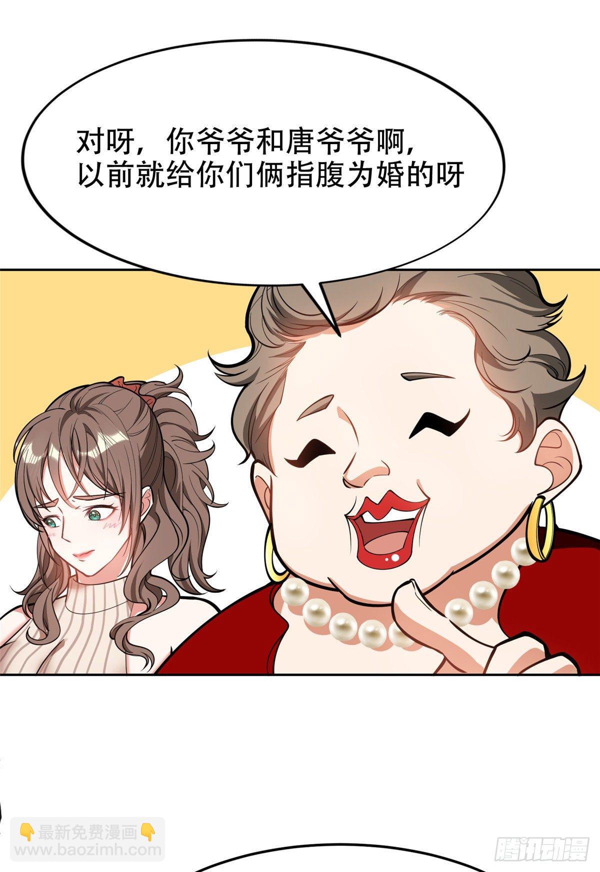 01 宇宙第一败家子-第2话