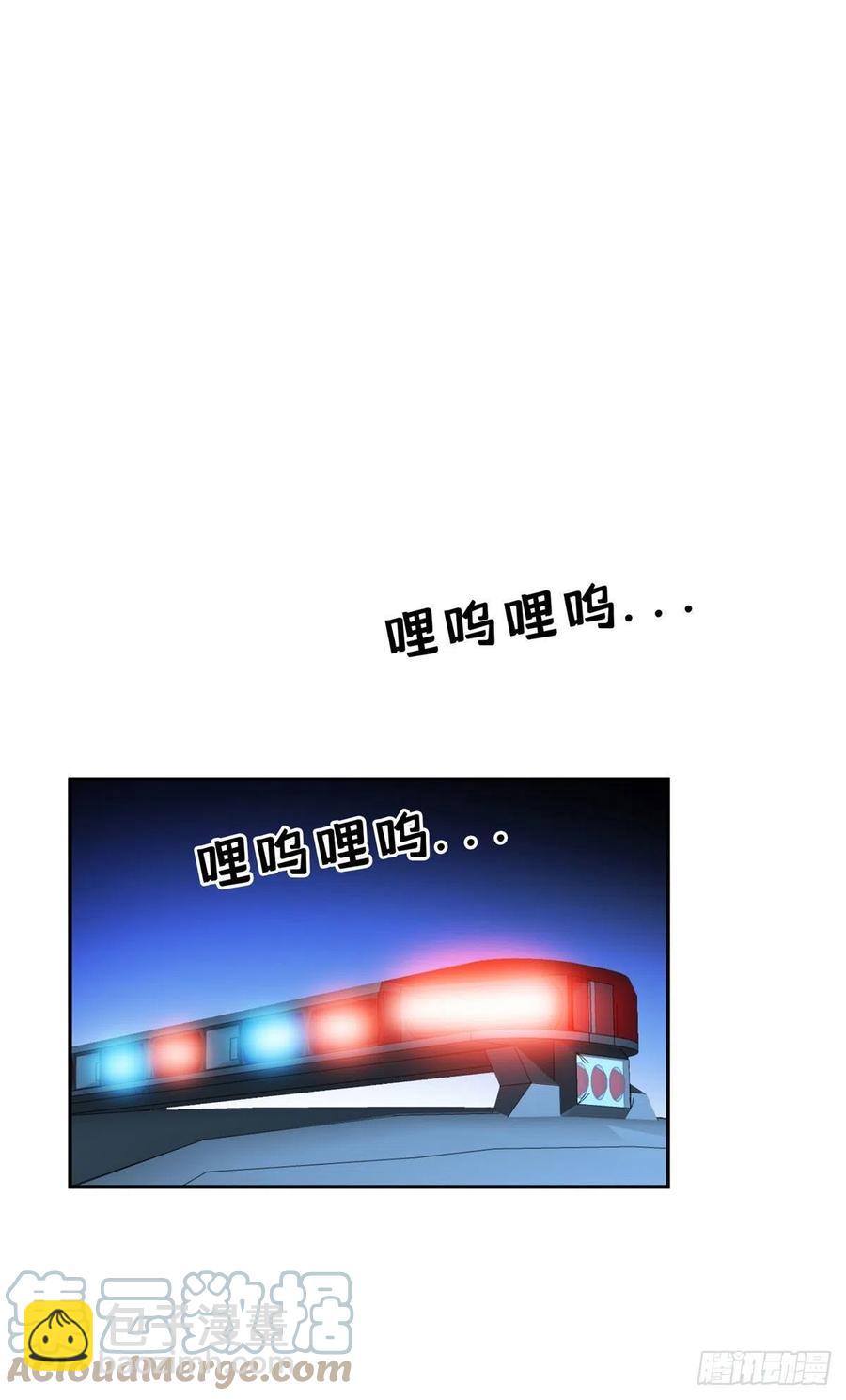 100	谁在鬼叫？！-第102话