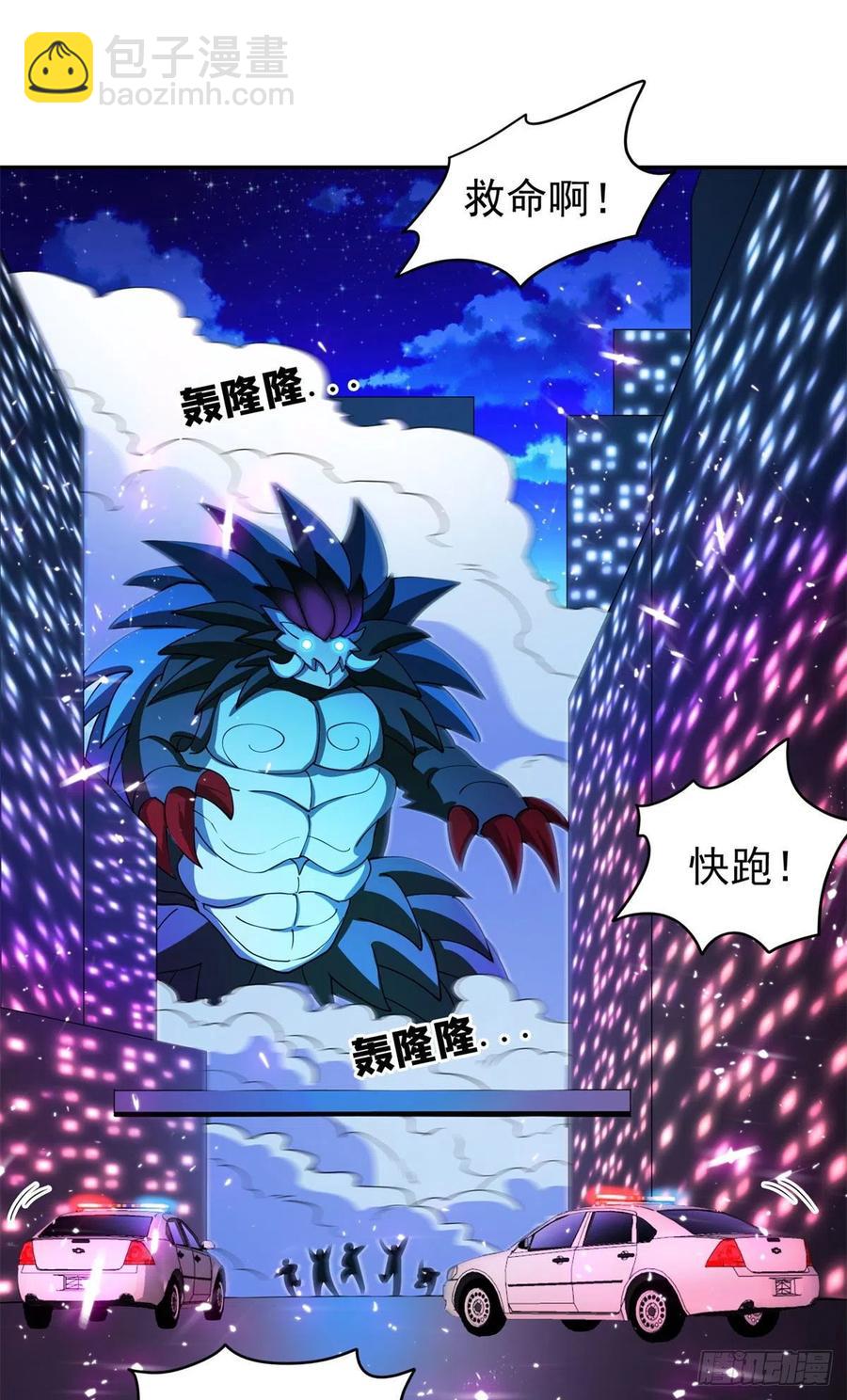 100	谁在鬼叫？！-第102话