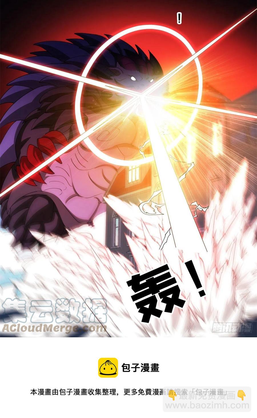 100	谁在鬼叫？！-第102话