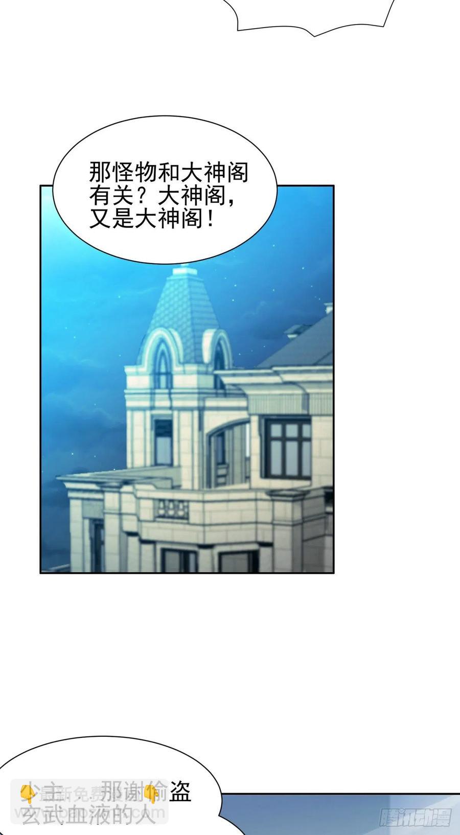 102 死而无憾-第104话