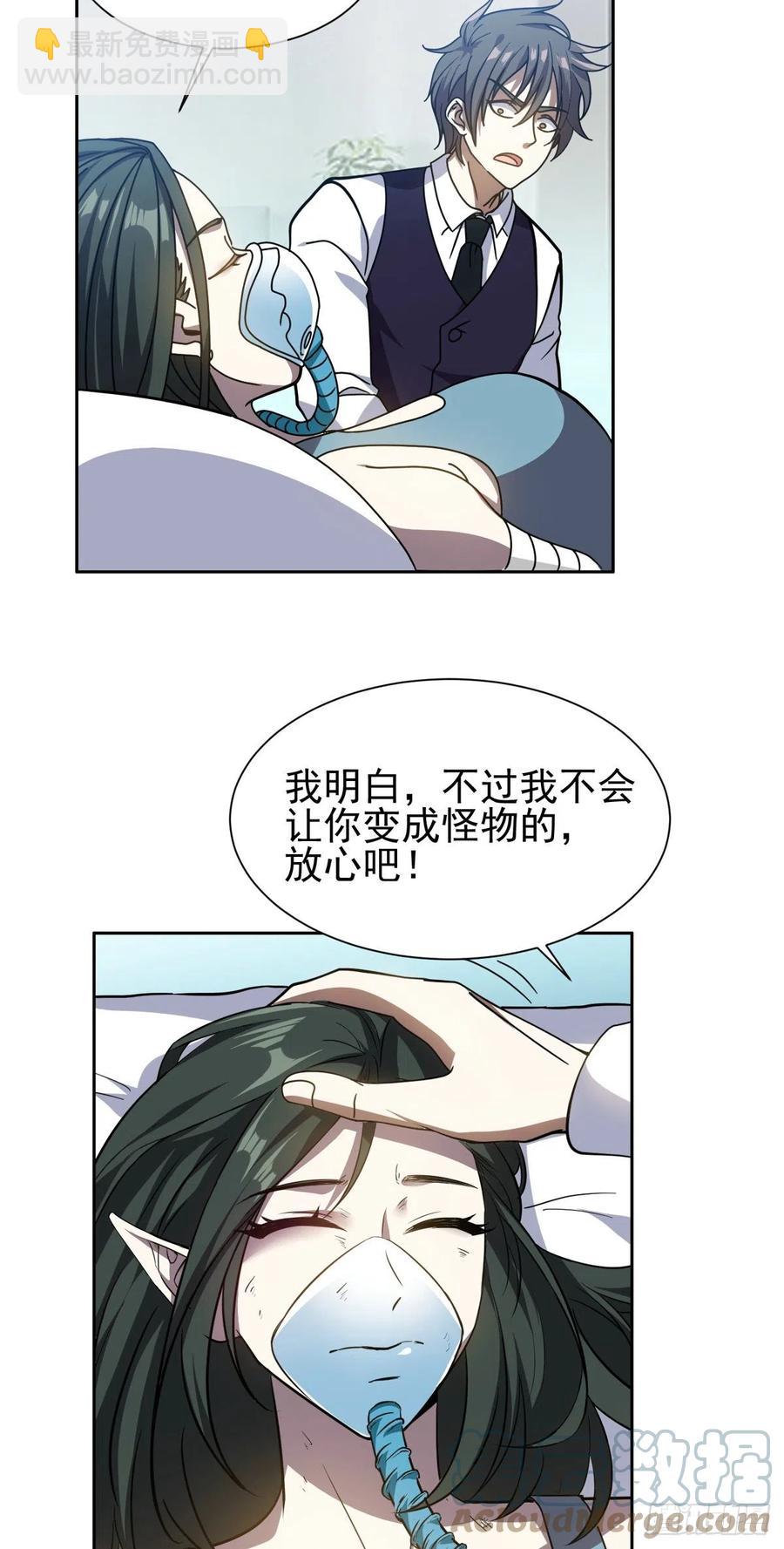 102 死而无憾-第104话