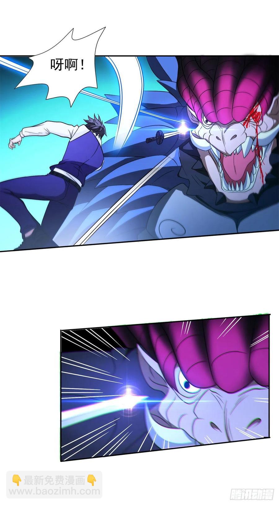 106 团队协作-第108话