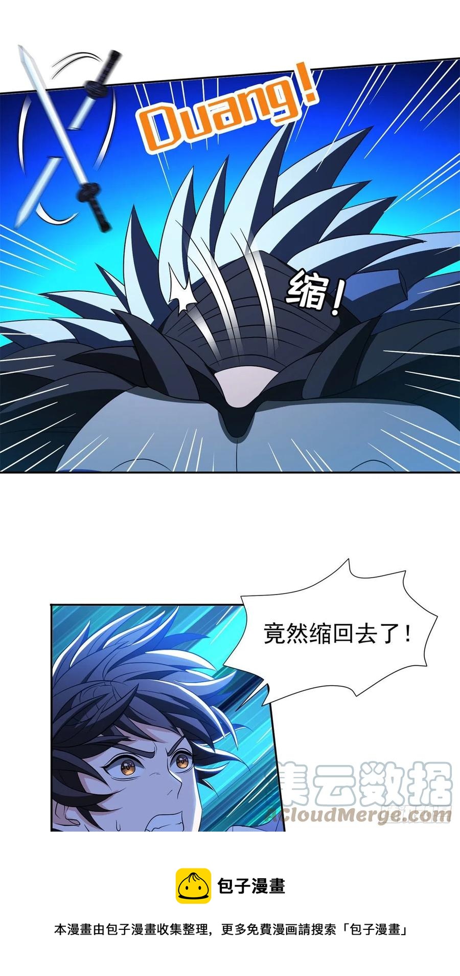 106 团队协作-第108话