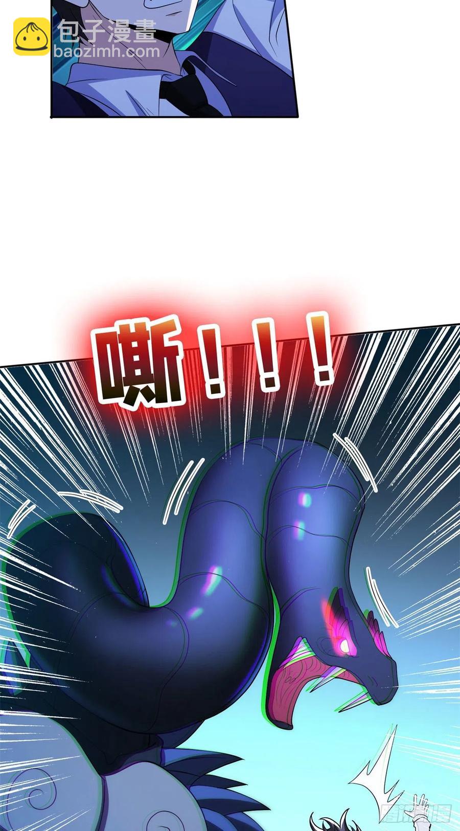 106 团队协作-第108话