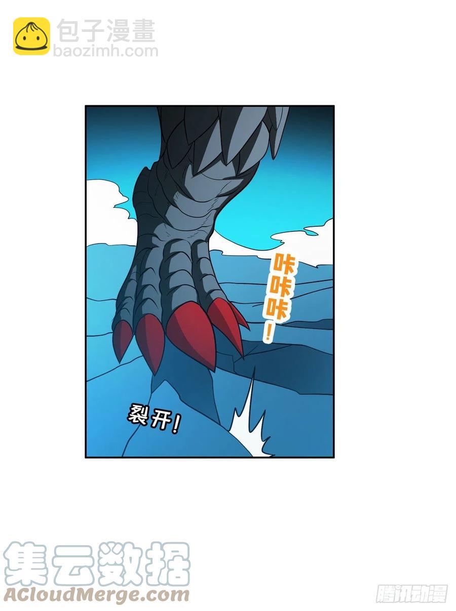 106 团队协作-第108话