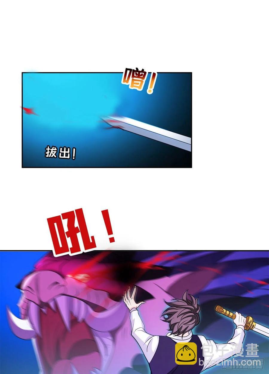 106 团队协作-第108话