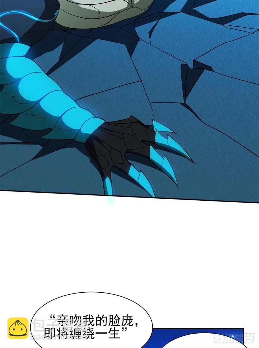 106 团队协作-第108话