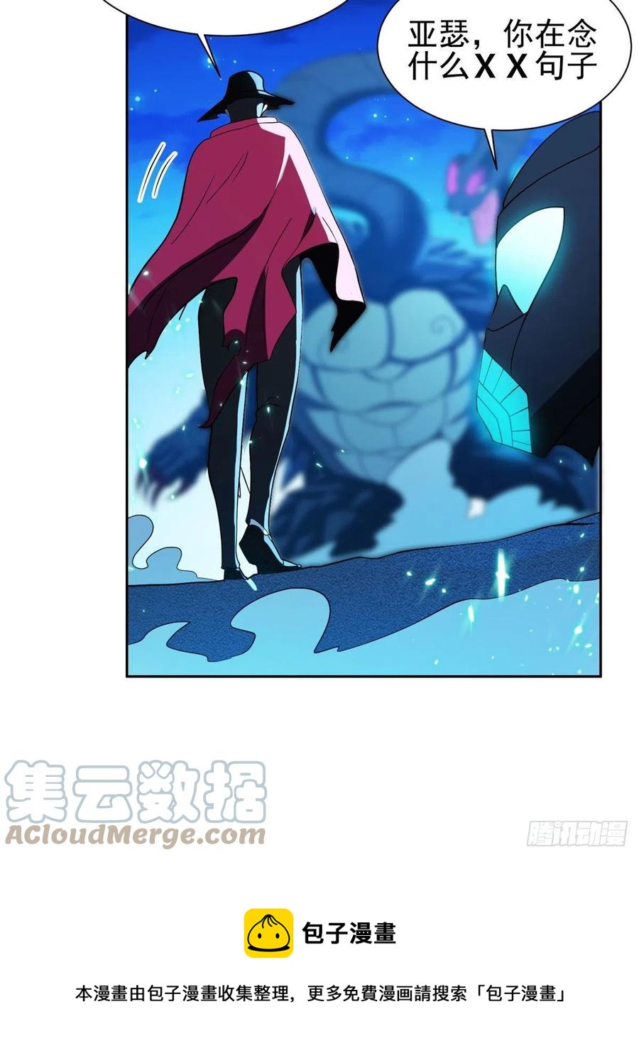 106 团队协作-第108话