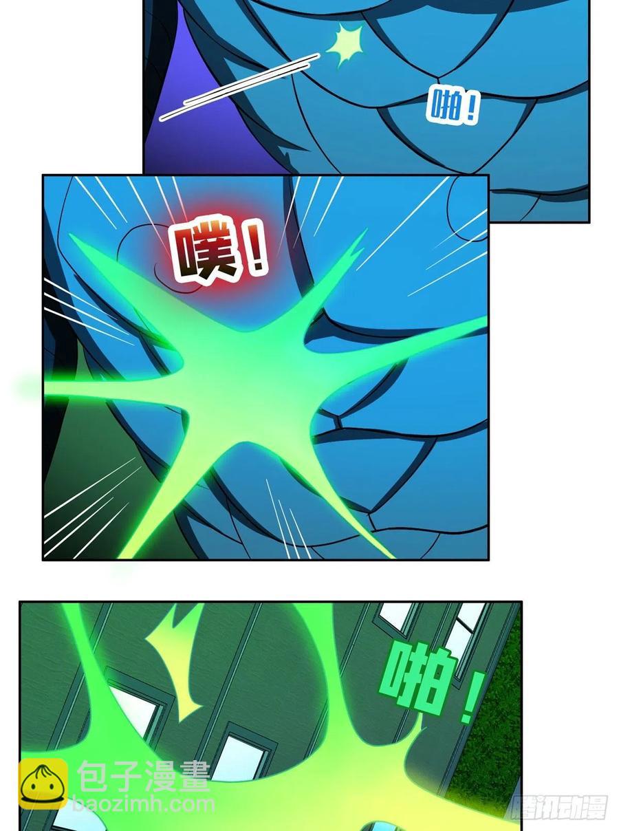 106 团队协作-第108话