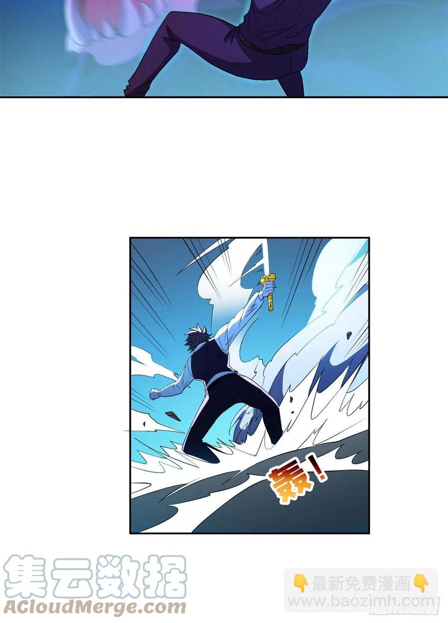 106 团队协作-第108话