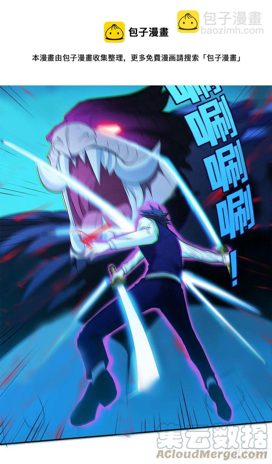 106 团队协作-第108话