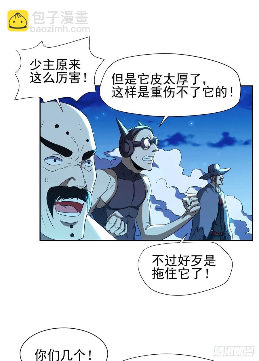 106 团队协作-第108话