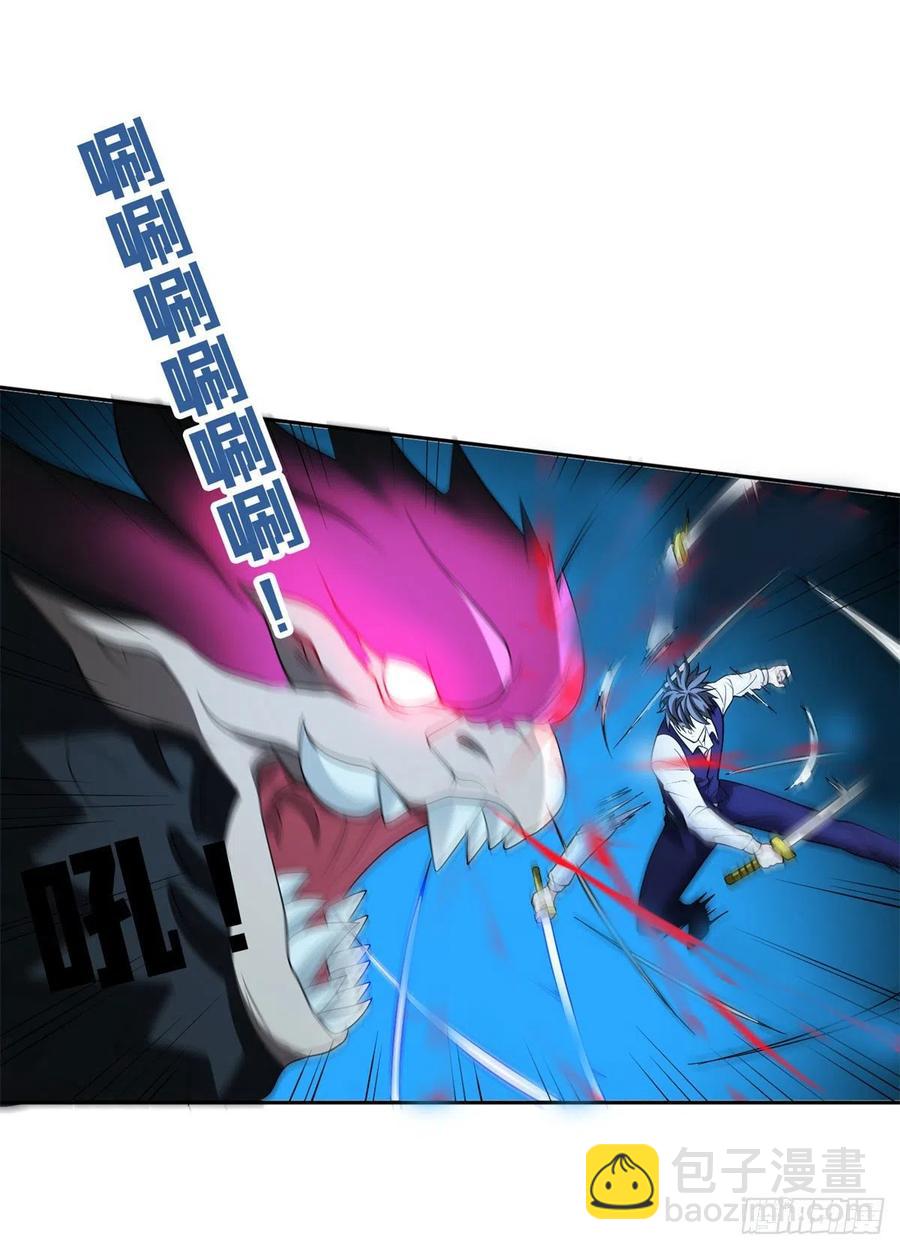 106 团队协作-第108话