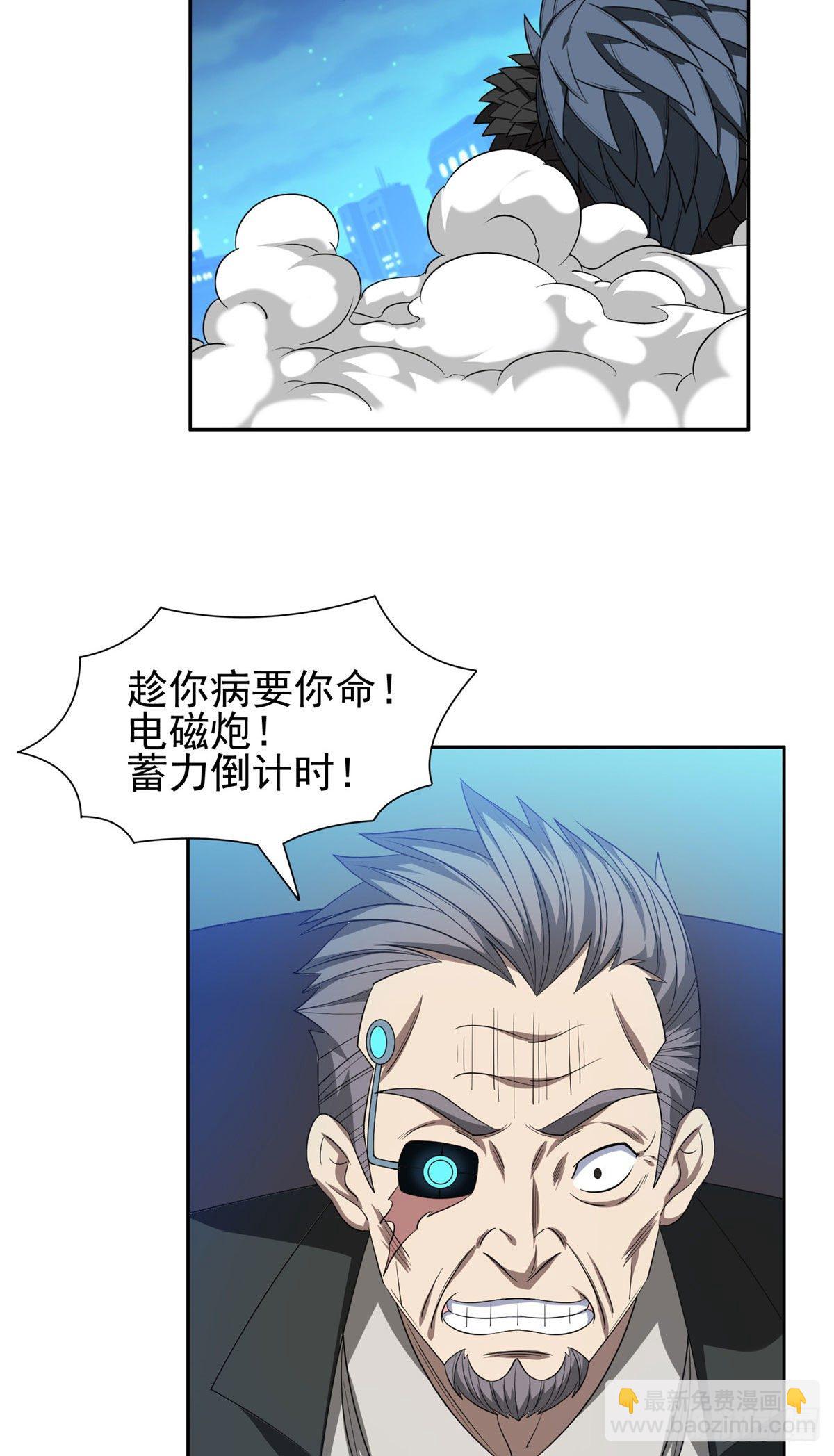 108 不太妙啊-第110话