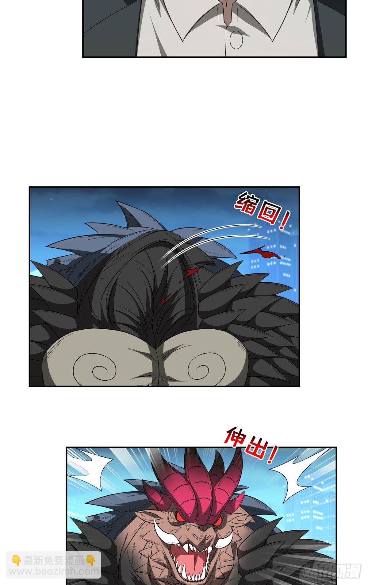 108 不太妙啊-第110话