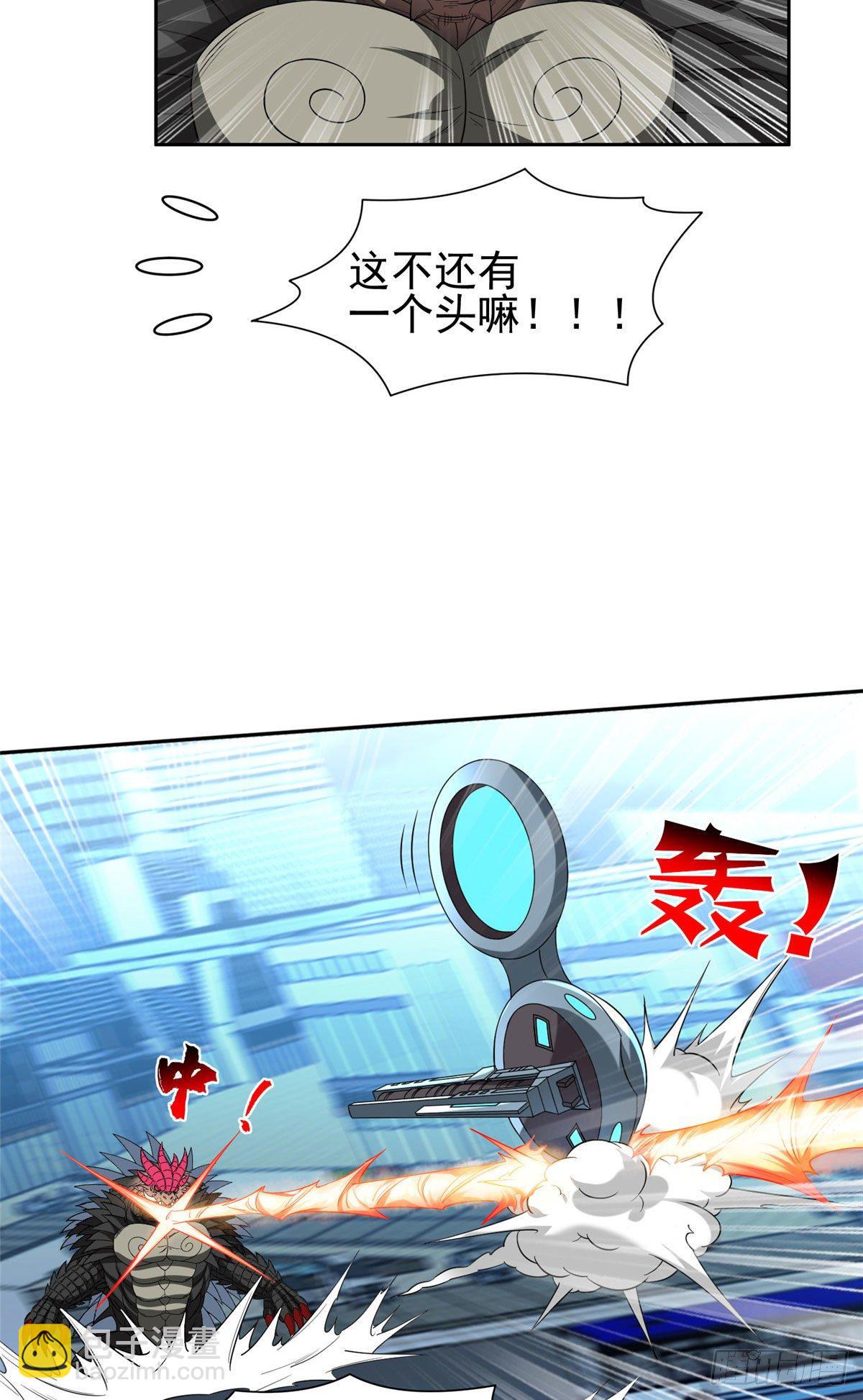 108 不太妙啊-第110话