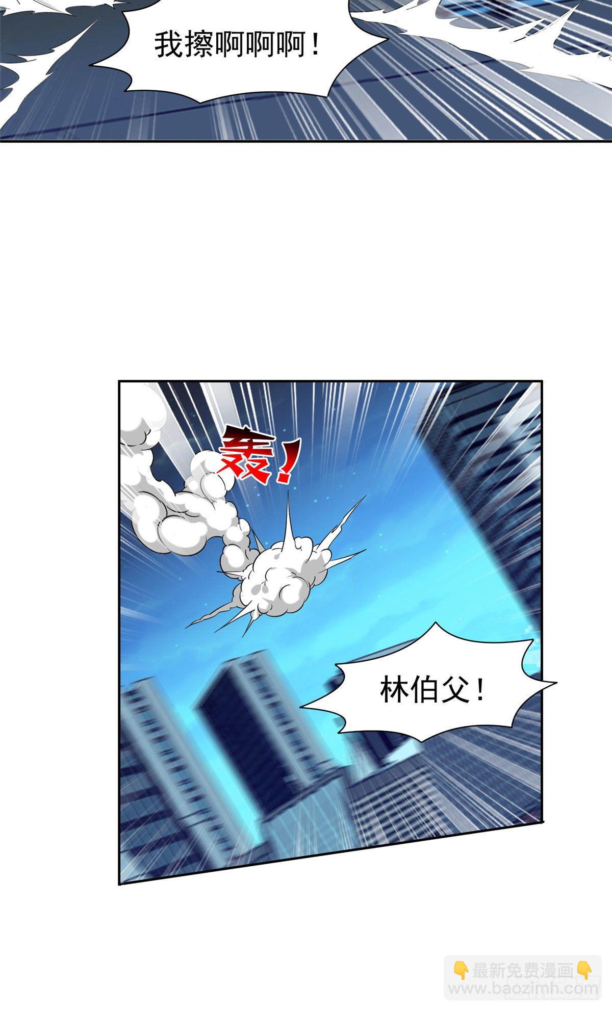 108 不太妙啊-第110话