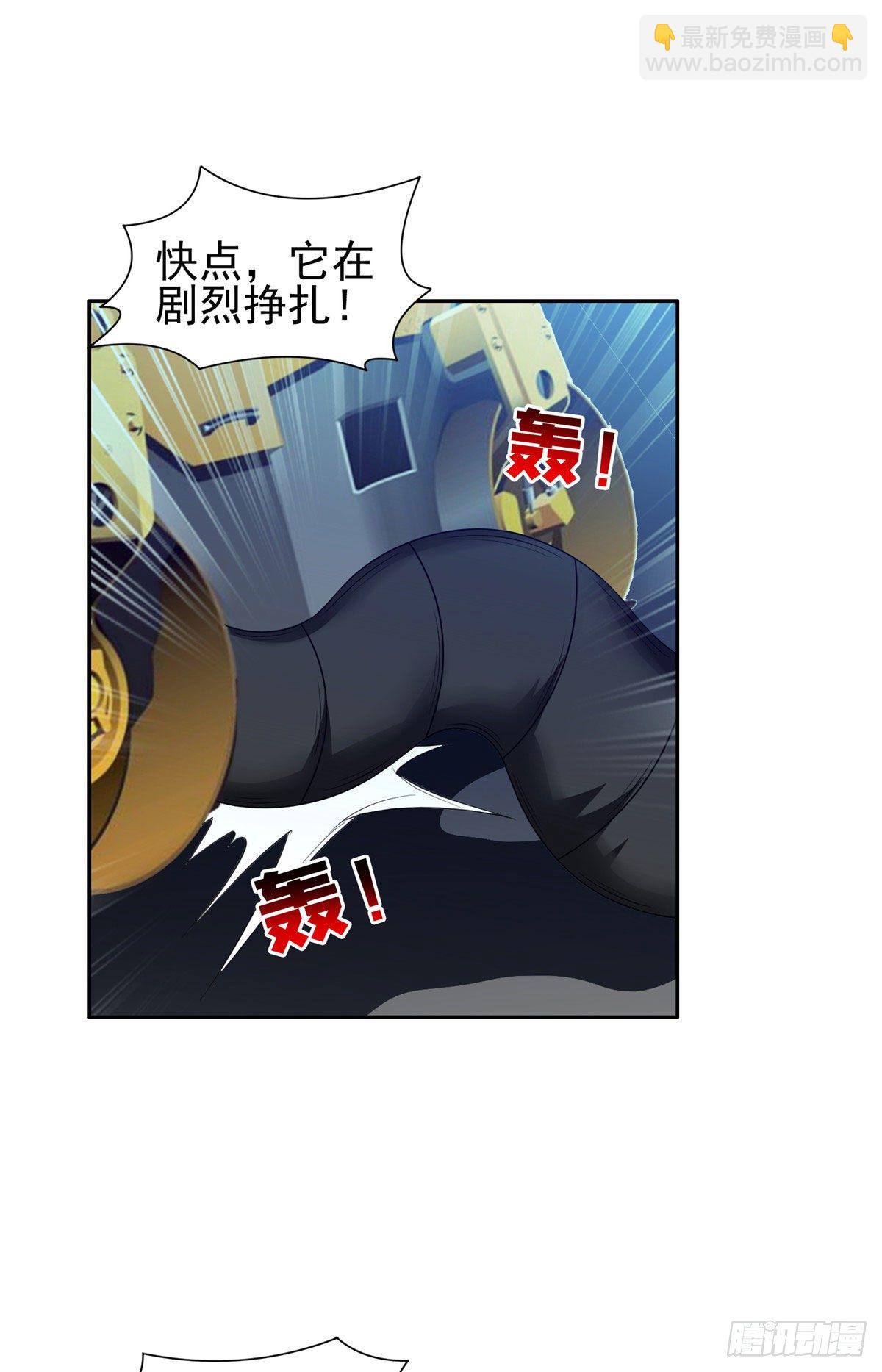 108 不太妙啊-第110话