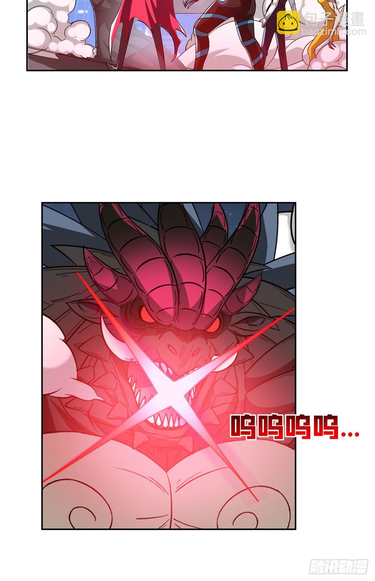 108 不太妙啊-第110话