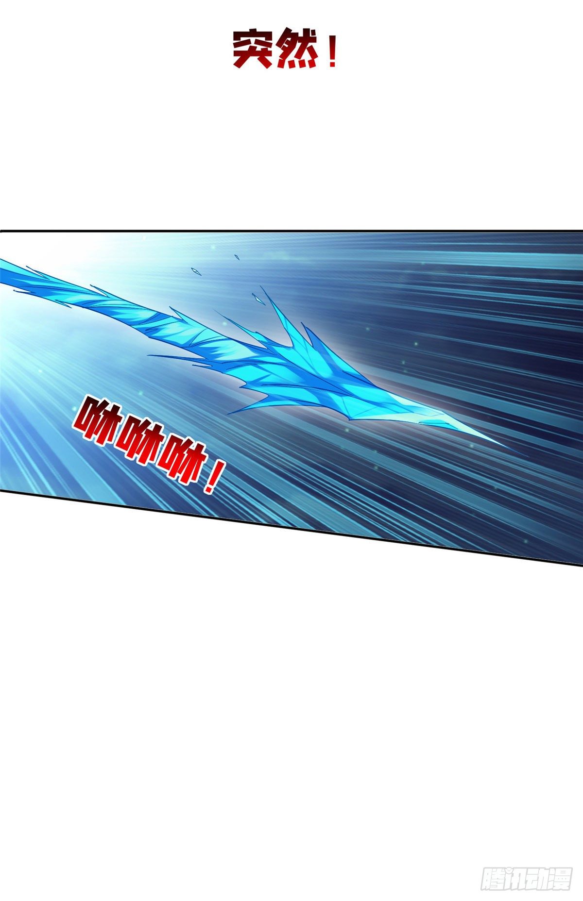 108 不太妙啊-第110话