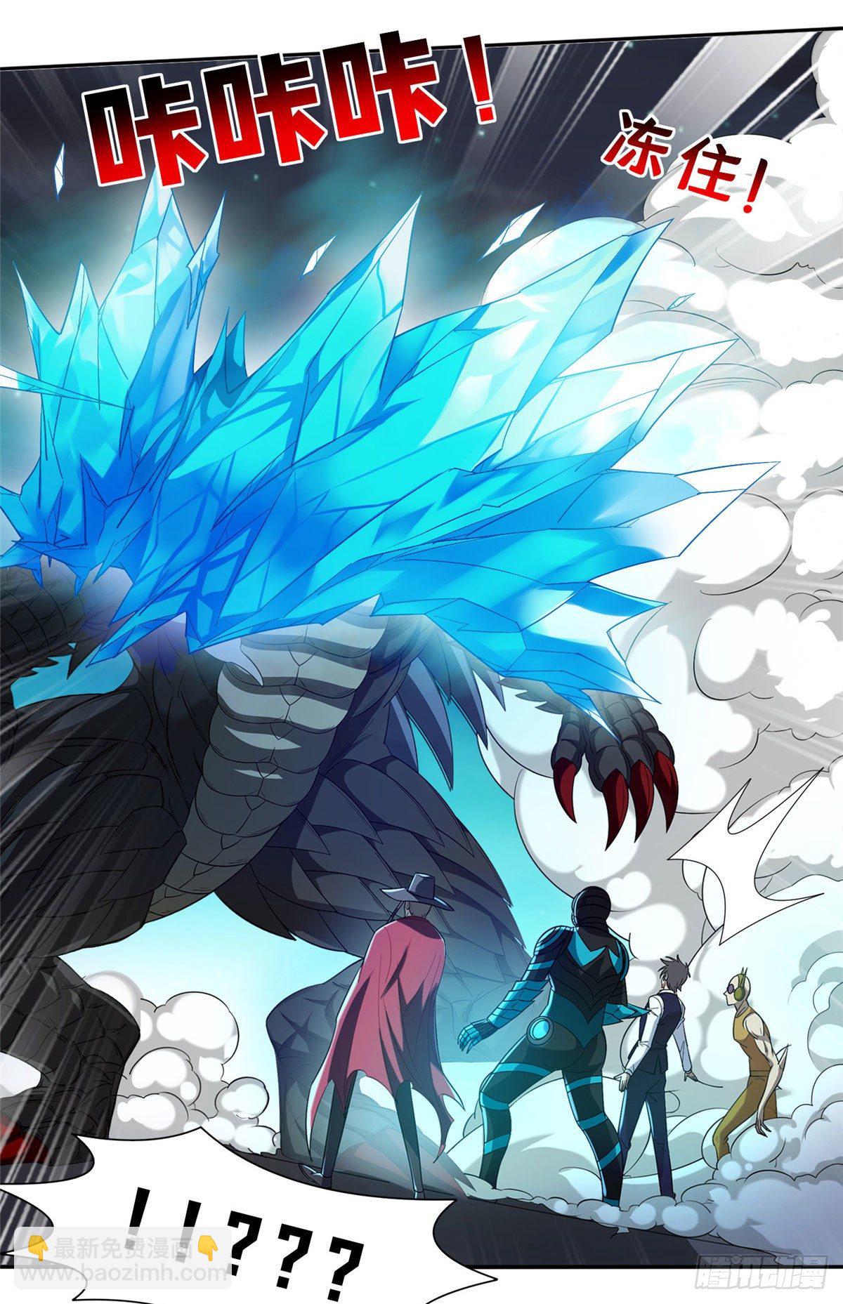 108 不太妙啊-第110话