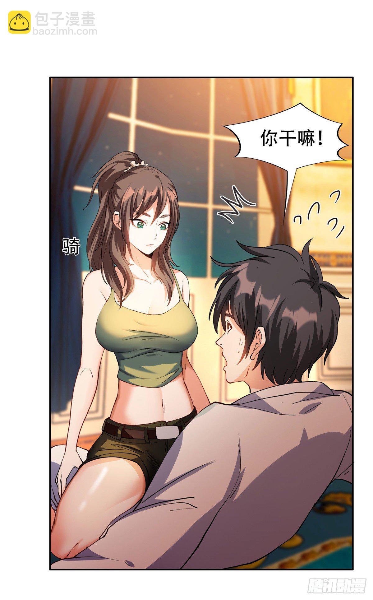 11 你不是洪大力-第12话