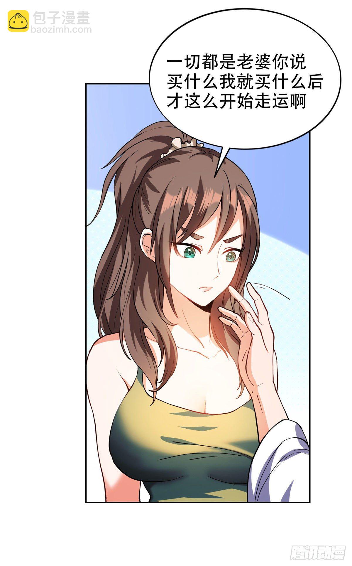 11 你不是洪大力-第12话