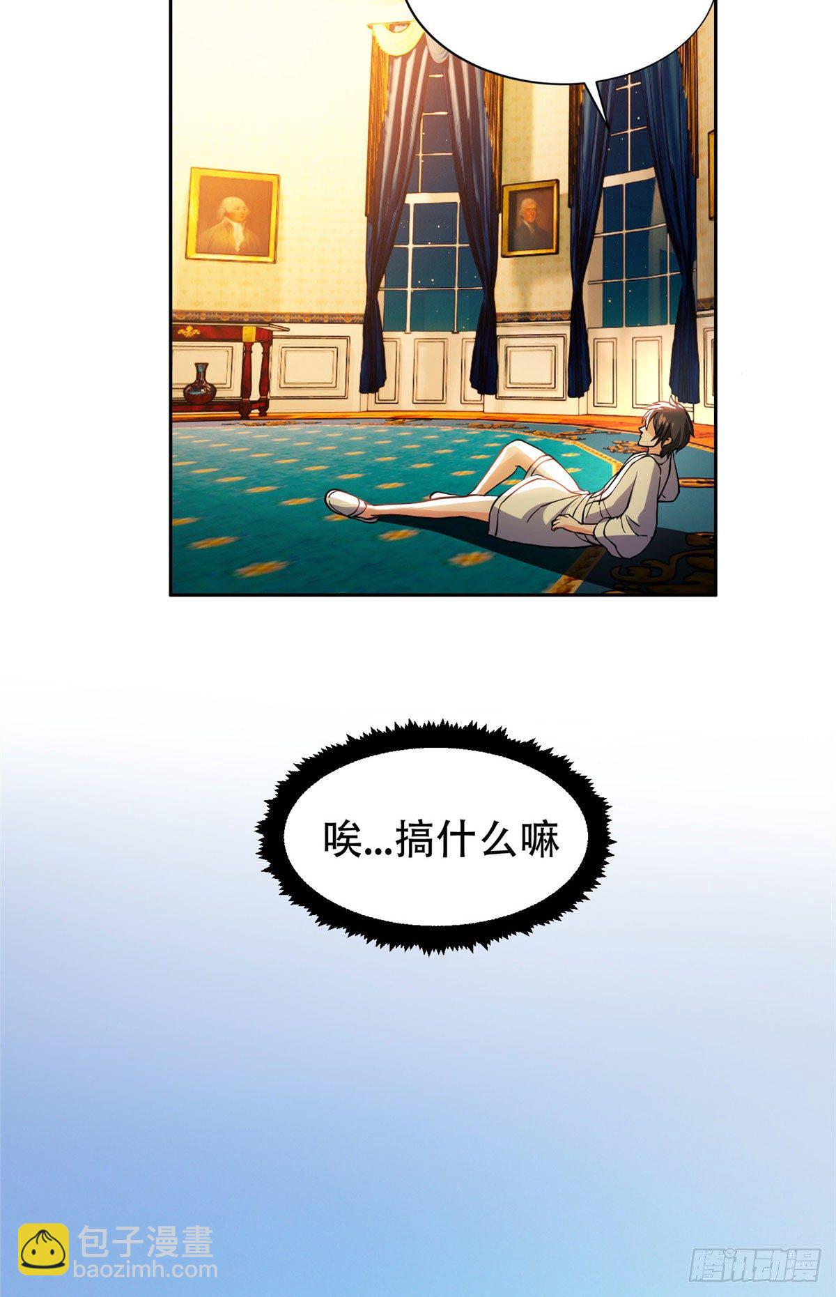 11 你不是洪大力-第12话