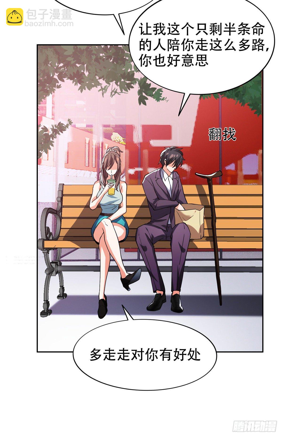 11 你不是洪大力-第12话