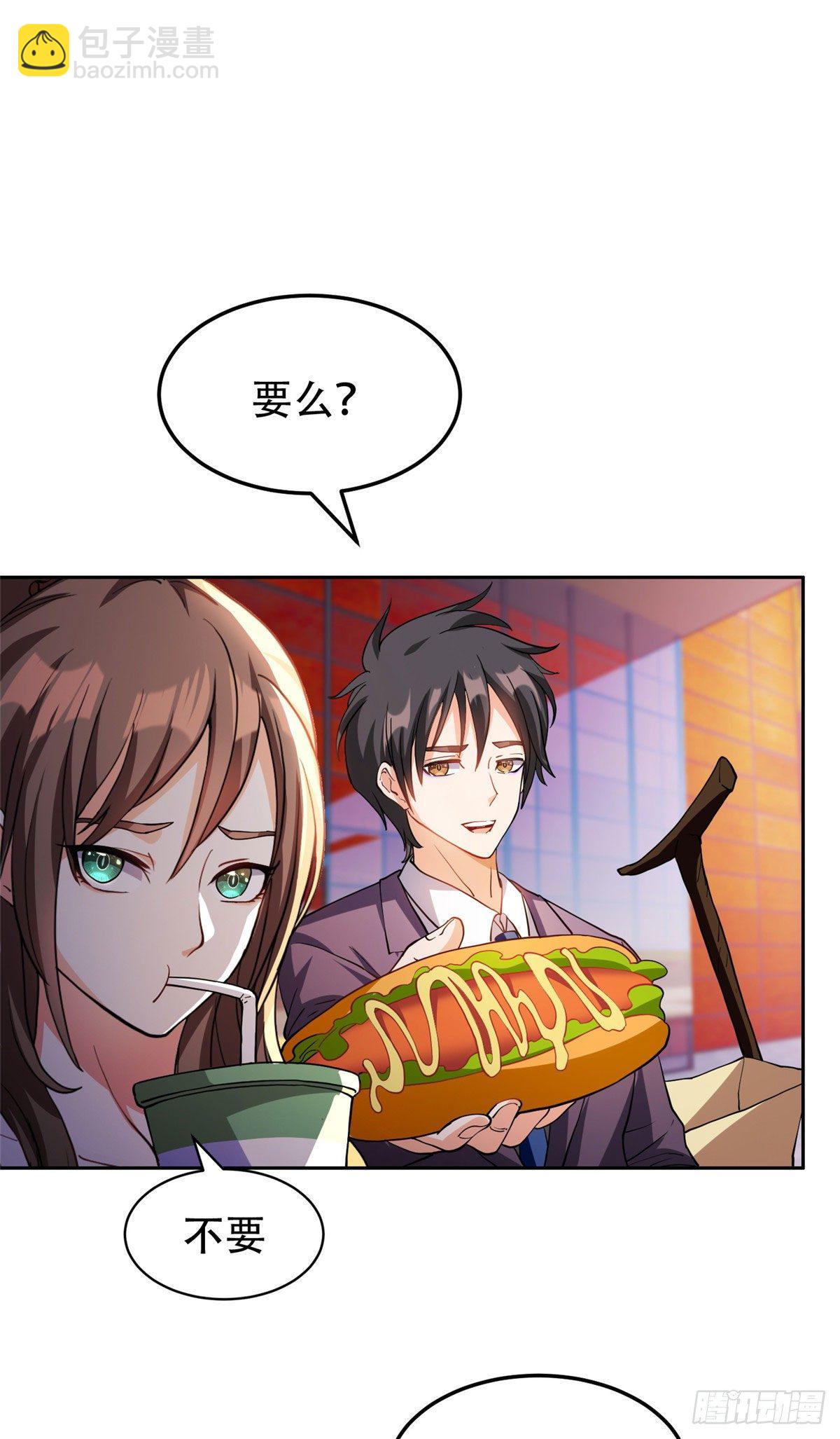 11 你不是洪大力-第12话