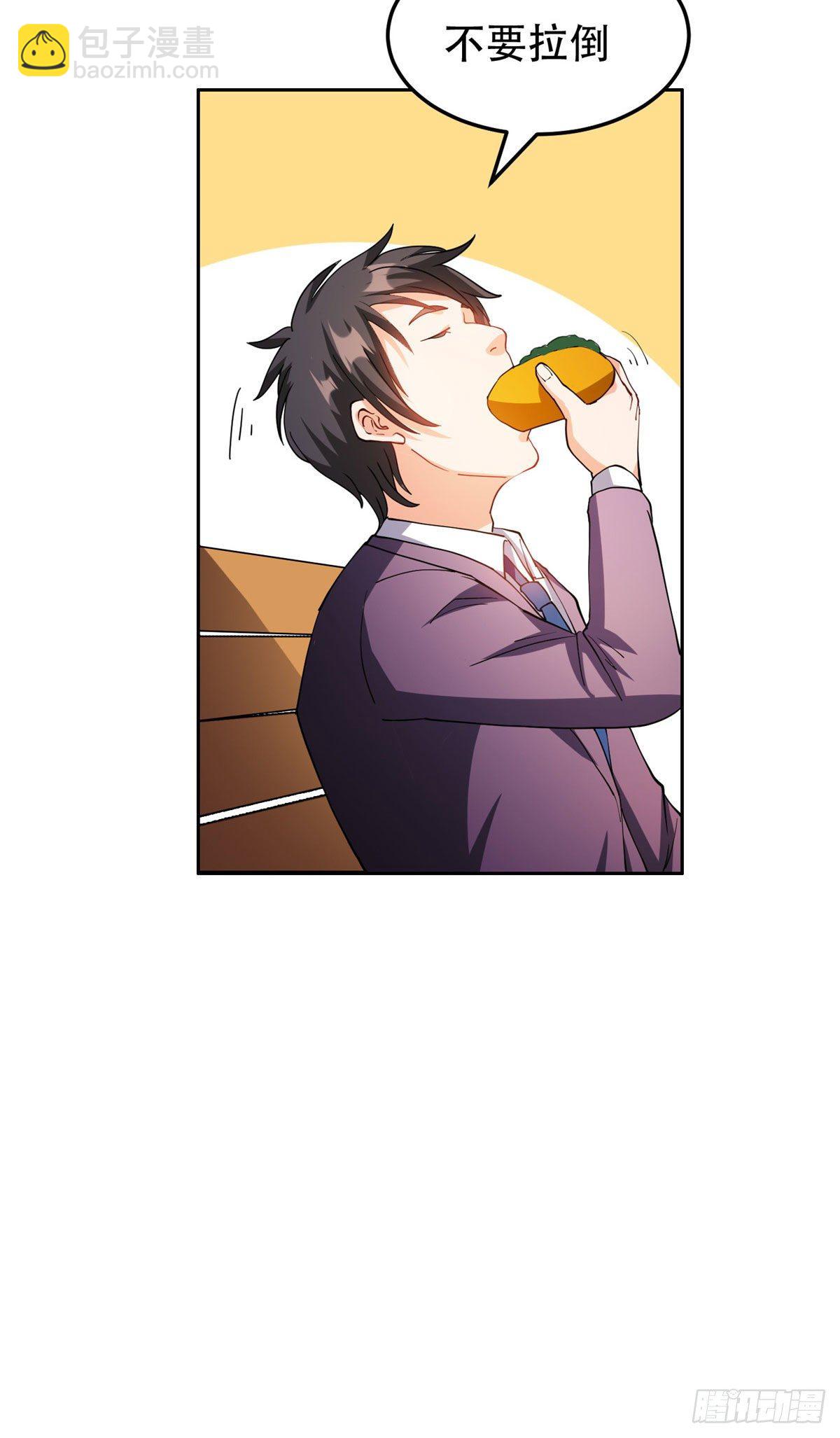 11 你不是洪大力-第12话