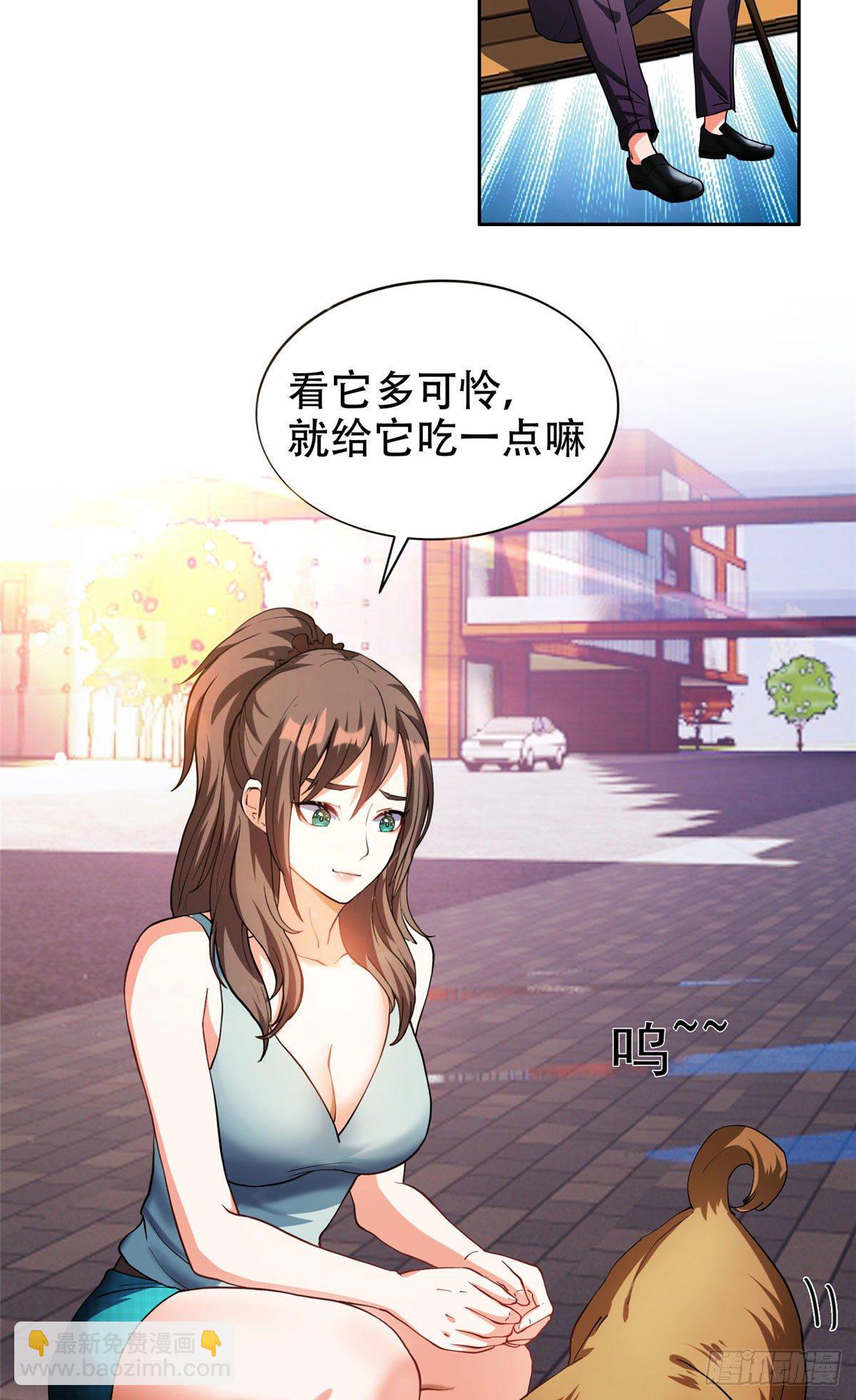 11 你不是洪大力-第12话